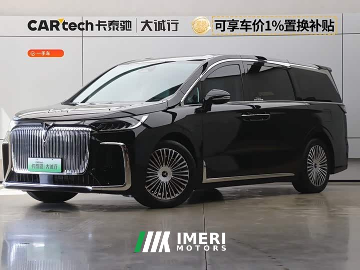 Voyah Lantu Dreamer PHEV four-wheel drive premium Kunpeng version