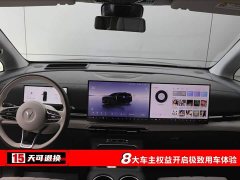 Voyah Lantu Dreamer PHEV four-wheel drive premium Kunpeng version - фото 4