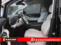 Voyah Lantu Dreamer PHEV four-wheel drive premium Kunpeng version - фото 5