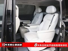 Voyah Lantu Dreamer PHEV four-wheel drive premium Kunpeng version - фото 6