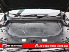 Voyah Lantu Dreamer PHEV four-wheel drive premium Kunpeng version - фото 7