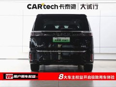 Voyah Lantu Dreamer PHEV four-wheel drive premium Kunpeng version - фото 8