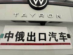Lexus Tanyue 280TSI two-wheel drive luxury Plus advanced version - фото 13