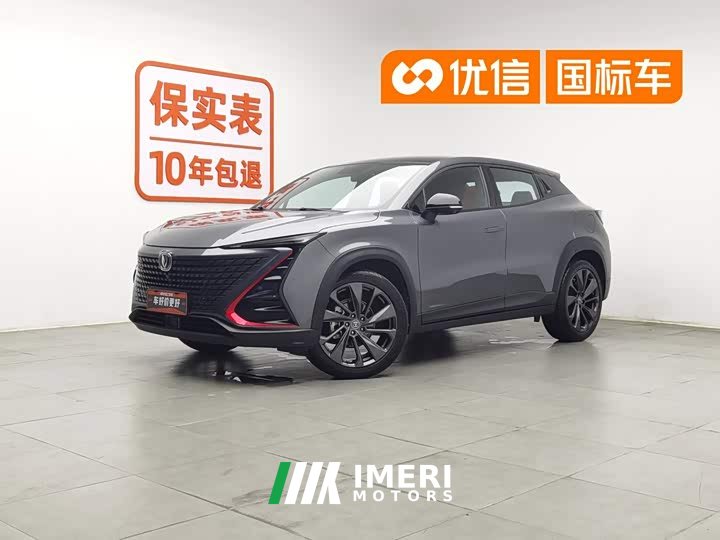 Changan UNI-T 2020 1.5T premium - автомобиль из Китая