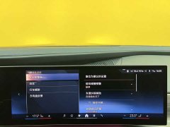 BMW 7 Series 2023 735Li M Sports Package - фото 14