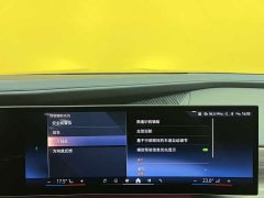 BMW 7 Series 2023 735Li M Sports Package - фото 16