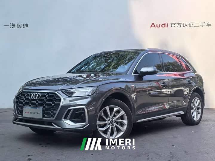 Audi Q5L 2022 facelift 40T luxury and dynamic