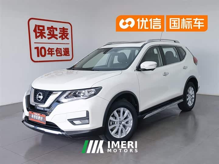 Nissan X-Trail 2.0L 2WD Intelligent Comfort Edition