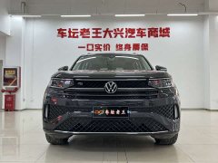 Tayron L 380TSI AWDR-Line Edition - фото 2