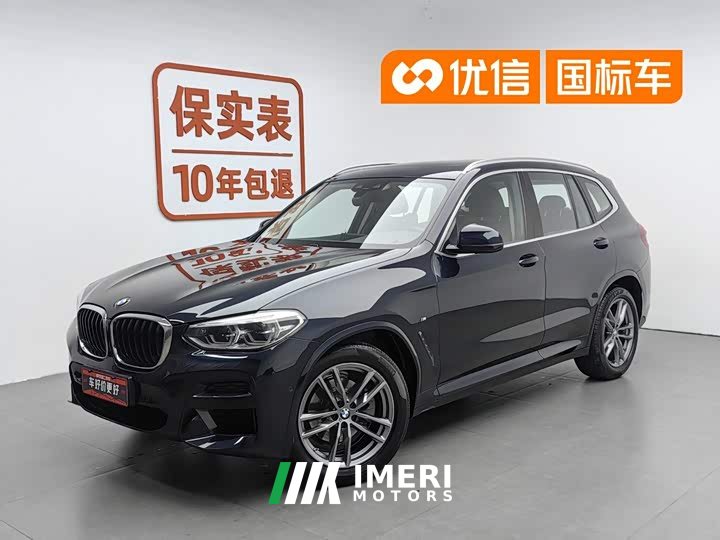 BMW X3 xDrive28i M Sport Package - автомобиль из Китая