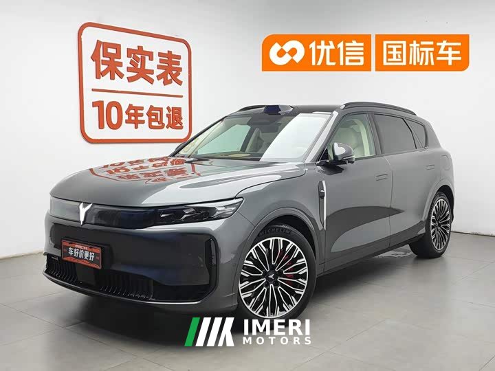 Voyah Lantu FREE four-wheel drive Qiankun version - автомобиль из Китая