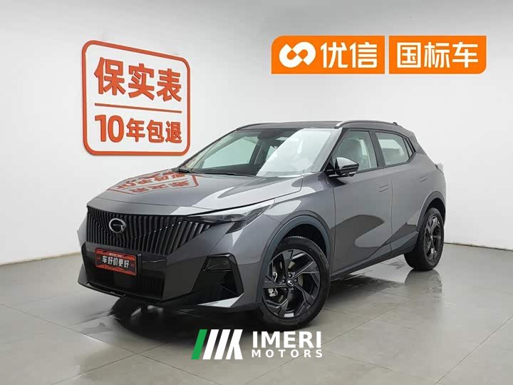 Trumpchi GS3 Shadow Speed 270T Premium Edition - автомобиль из Китая