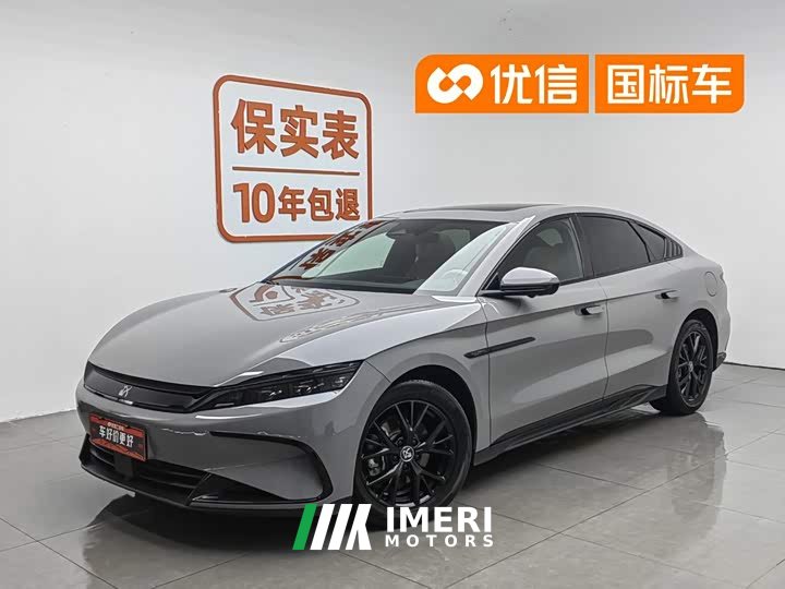 BYD Han DM-i 125KM Elite Type - автомобиль из Китая