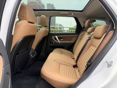 Land Rover Discovery Sport 249PS Performance Technology Edition - фото 13