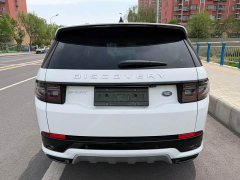 Land Rover Discovery Sport 249PS Performance Technology Edition - фото 18