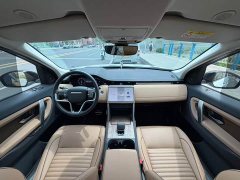 Land Rover Discovery Sport 249PS Performance Technology Edition - фото 8