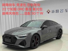 Audi RS 7 RS 7 4.0T Sportback Deluxe Edition - фото 1