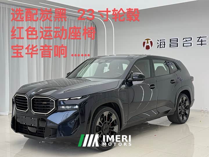 BMW XM Version - автомобиль из Китая