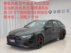 Audi RS 6 RS 6 4.0T Avant performance - фото 1