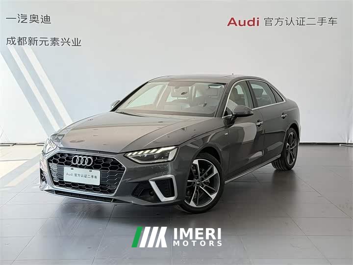 Audi A4L 40 TFSI Fashionable and Dynamic - автомобиль из Китая