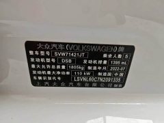 Volkswagen Lavida 2023 280TSI DSG Starry Sky Full Edition - фото 3
