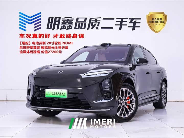 NIO EC6 75kWh - автомобиль из Китая
