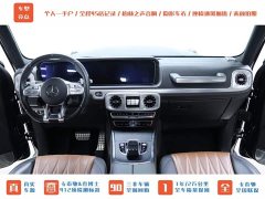 Mercedes-Benz GAMG AMG G 63 Edition - фото 10