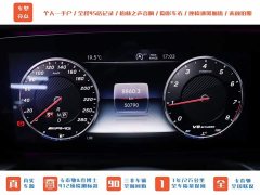 Mercedes-Benz GAMG AMG G 63 Edition - фото 12