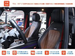 Mercedes-Benz GAMG AMG G 63 Edition - фото 19