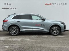 Audi Q5L 2026 2.0T Ten Million Users Exclusive Edition - фото 3