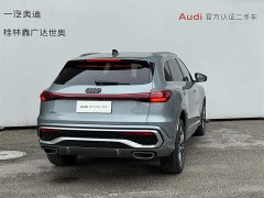 Audi Q5L 2026 2.0T Ten Million Users Exclusive Edition - фото 5