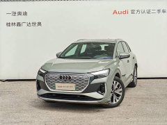 Audi Q4 e-tron 40 e-tron Edition - фото 1