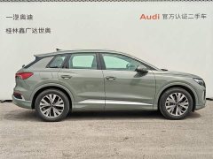 Audi Q4 e-tron 40 e-tron Edition - фото 3