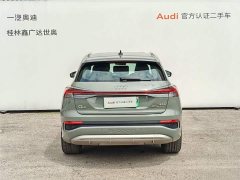 Audi Q4 e-tron 40 e-tron Edition - фото 5