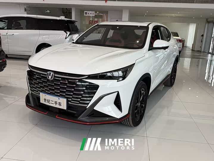 Changan X5 PLUS 1.5T DCT Beyond Edition