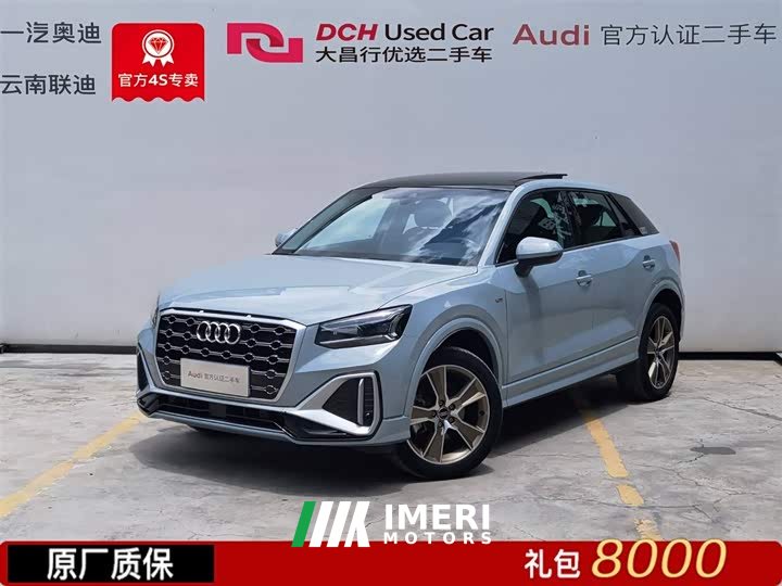 Audi Q2L 35TFSI Fashion Version - автомобиль из Китая