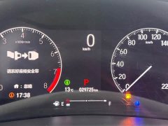 Honda XR-V 1.5L CVT Hot Edition - фото 7