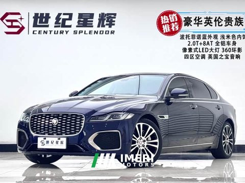 2023 XFL 2022 Model XFL 2.0T P250 2WDDeluxeLuxury Edition - автомобиль из Китая