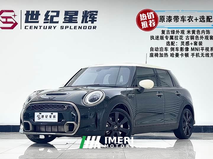 MINI 2.0T COOPER S Edition - автомобиль из Китая
