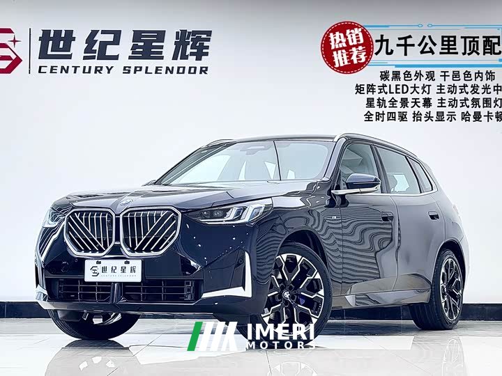BMW X3 xDrive30L Deluxe Version M - автомобиль из Китая