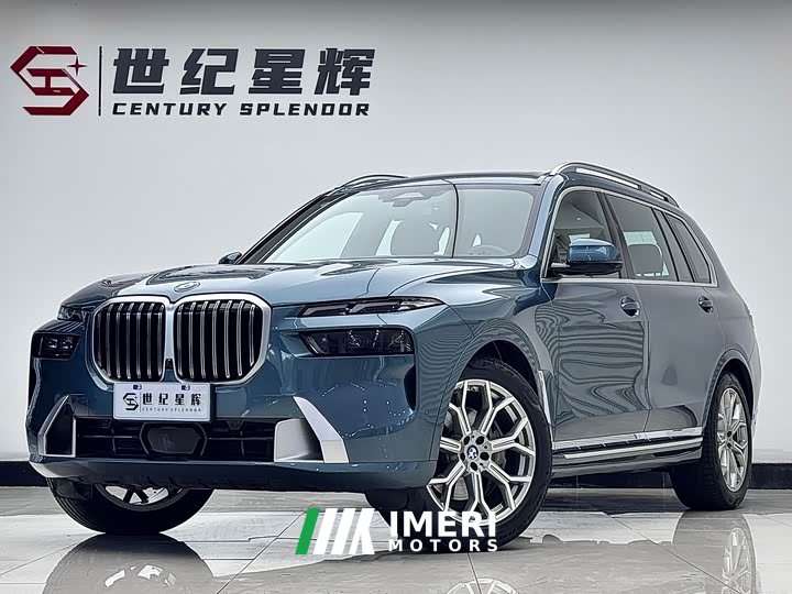 BMW X7 xDrive40i Exclusive Luxury Package - автомобиль из Китая
