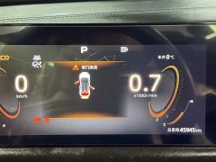Changan UNI-T 2.0T pilot - фото 17