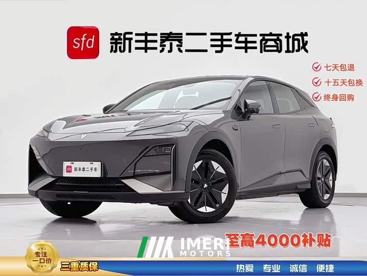 Lynk & Co Dark Blue S07 2023 200Max extended range version - автомобиль из Китая