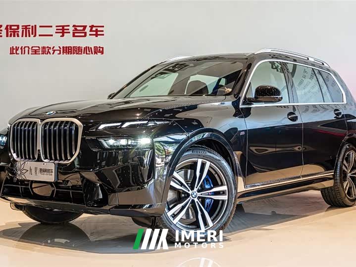 BMW X7 xDrive40i Deluxe VersionM - автомобиль из Китая