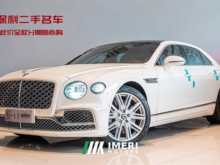 Bentley PHEV 2.9T V6 Hybrid