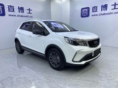 Mercedes-Benz Vision X3 2021 PRO 1.5L CVT Zungui - фото 3
