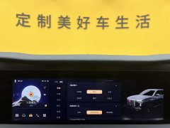 Hongqi E-HS9 2022 690km Qixiang Edition Six-Seater - фото 14
