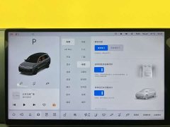 Li Auto L8 Ultra Smart Revitalized Edition - фото 20
