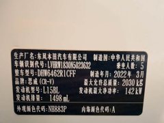 Honda CR-V 2021 240TURBO CVT 2WD Black Knight Edition - фото 19