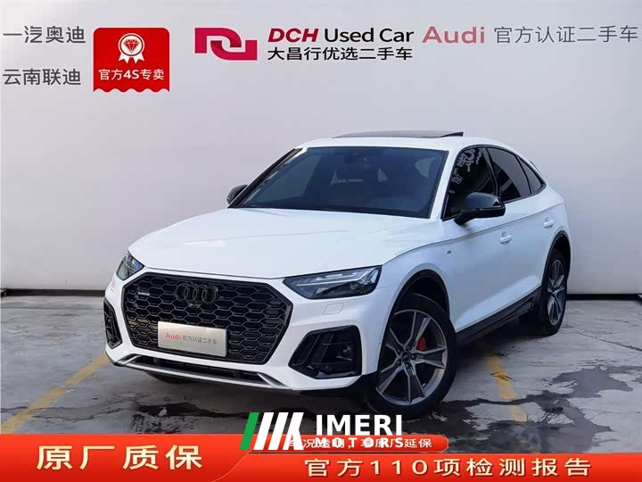 Audi Q5L Sportback 2022 Facelift 45 TFSI Luxury - автомобиль из Китая